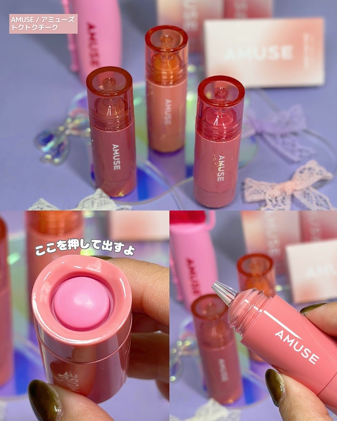 チークトクトク/AMUSE/リキッドチークを使ったクチコミ(2枚目)