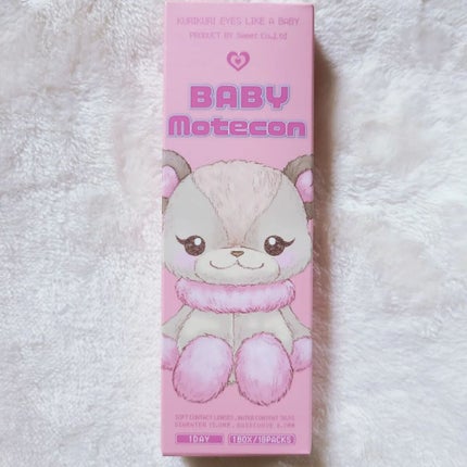 を使ったクチコミ(2枚目)