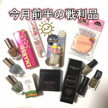 ファイバーインベースコートⅡ/デュカート/ネイルトップコートを使ったクチコミ(1枚目)