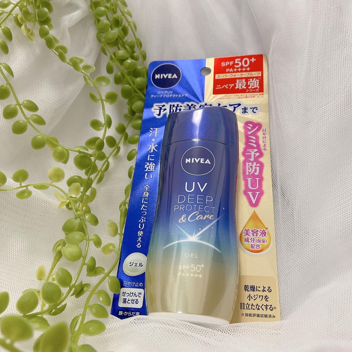 ニベアUV ディープ プロテクト&ケア ジェル/ニベア/日焼け止めジェルを使ったクチコミ(3枚目)