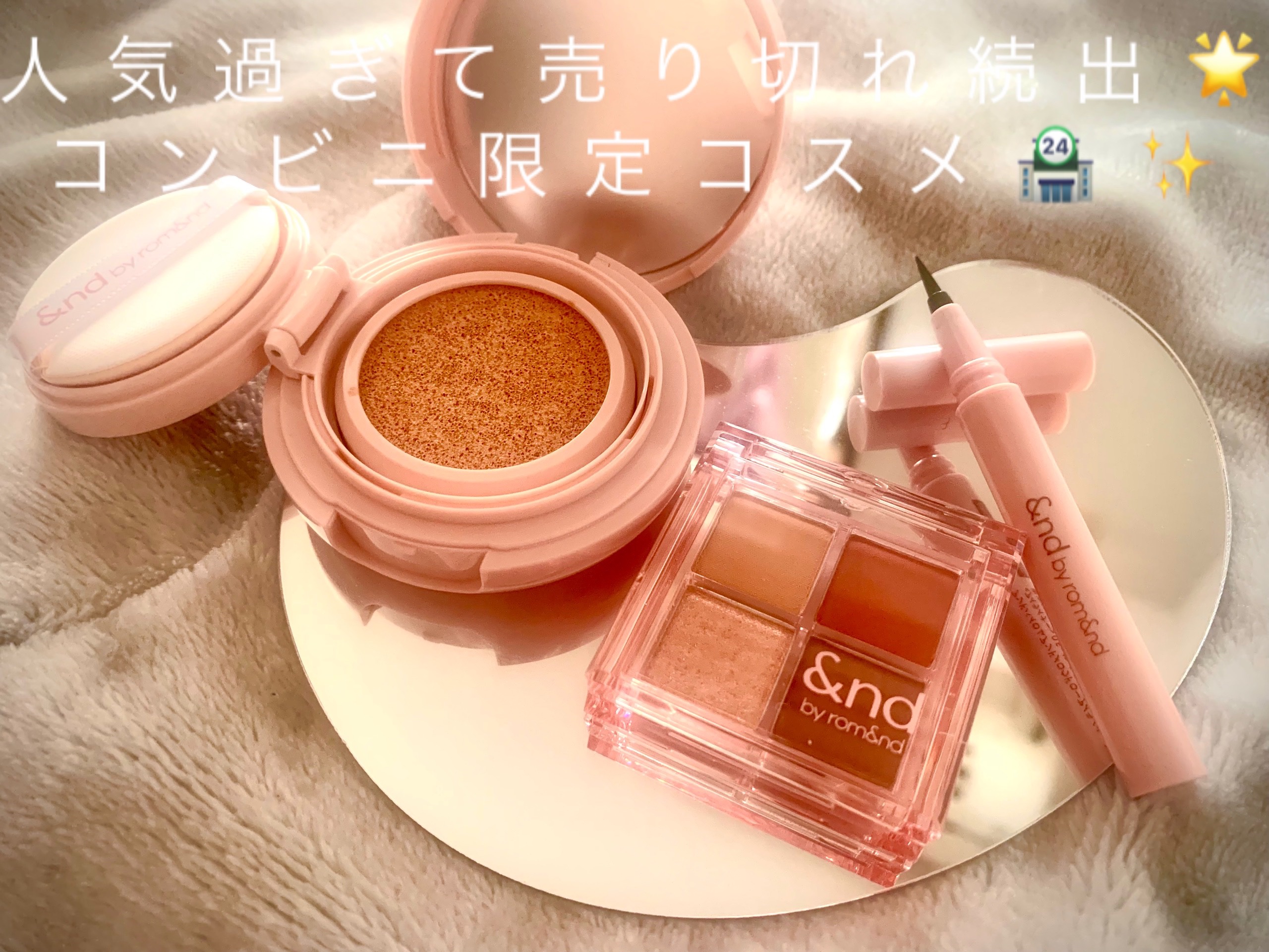 アンドバイロムアンド　メロウアイパレット BR02 アップルシナモン/&nd by rom&nd/アイシャドウパレットを使ったクチコミ（1枚目）