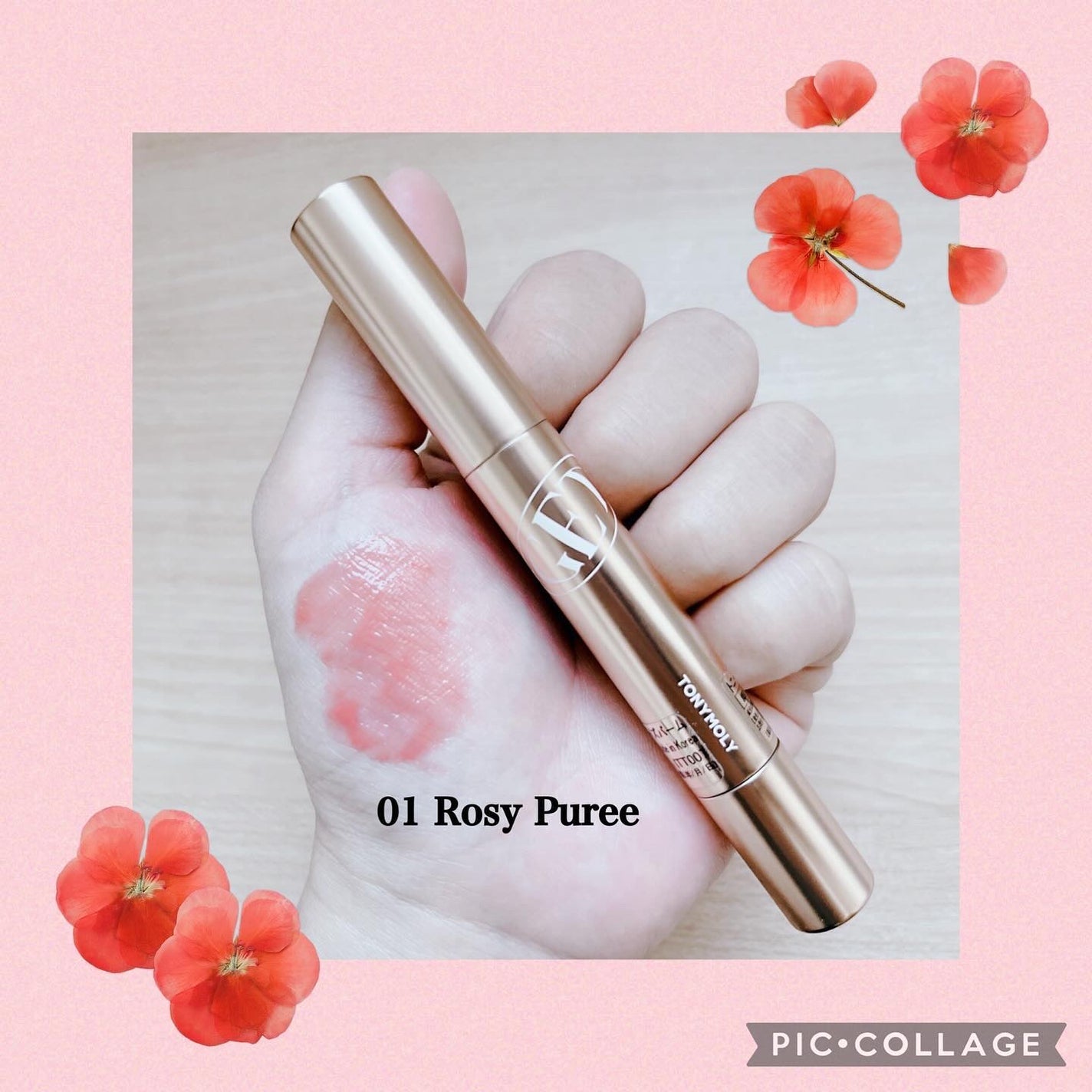 ゲットイットティントグレーズバーム/TONYMOLY/リップティントを使ったクチコミ(2枚目)