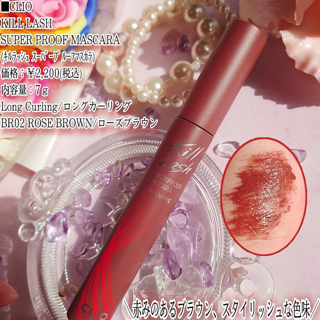 キル ラッシュ スーパープルーフ マスカラ/CLIO/マスカラを使ったクチコミ(3枚目)