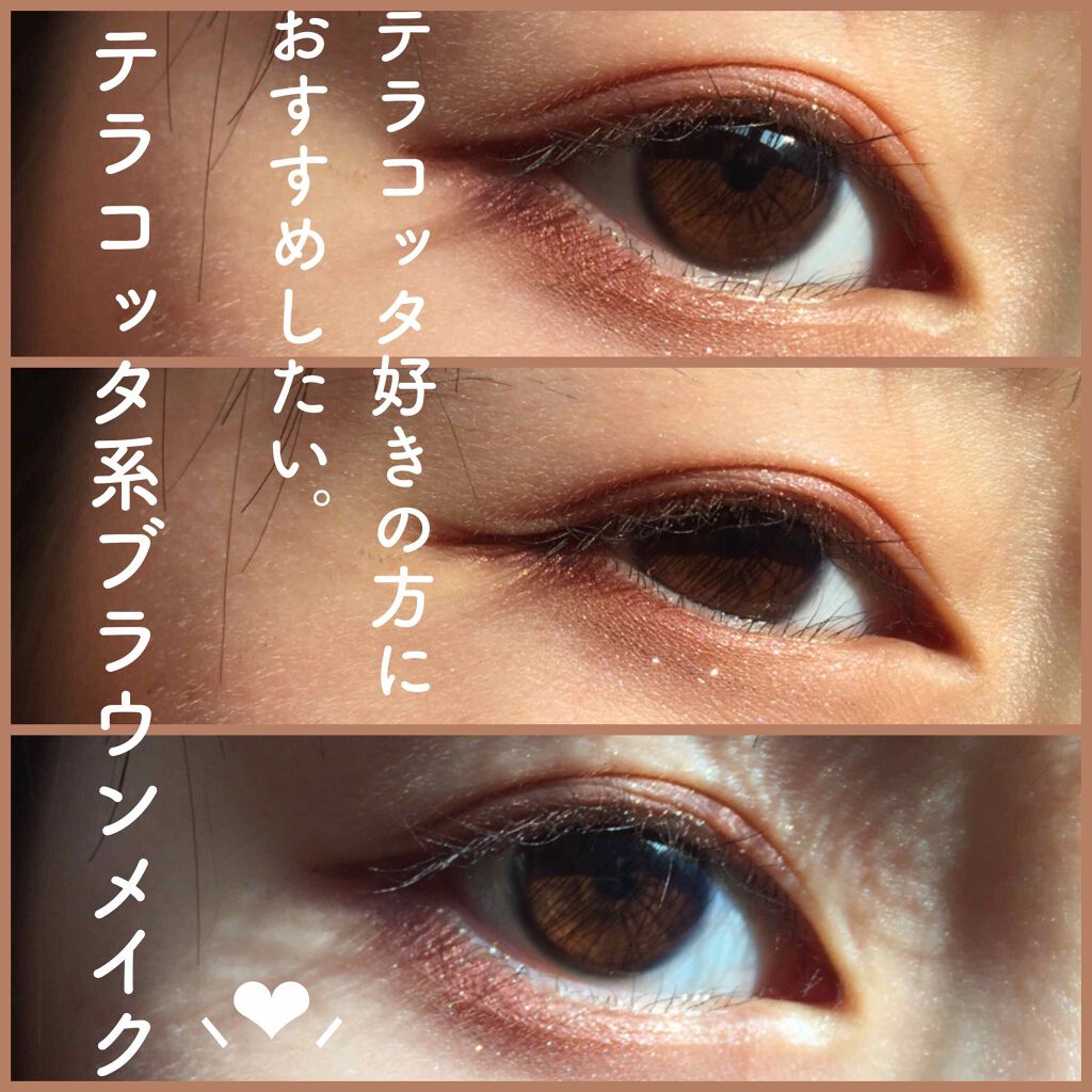 【旧品】パーフェクトスタイリストアイズ/キャンメイク/アイシャドウパレットを使ったクチコミ（1枚目）