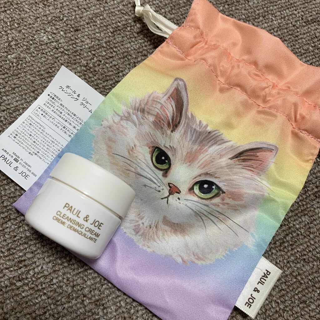 クレンジング クリーム/PAUL & JOE BEAUTE/クレンジングクリームを使ったクチコミ(1枚目)