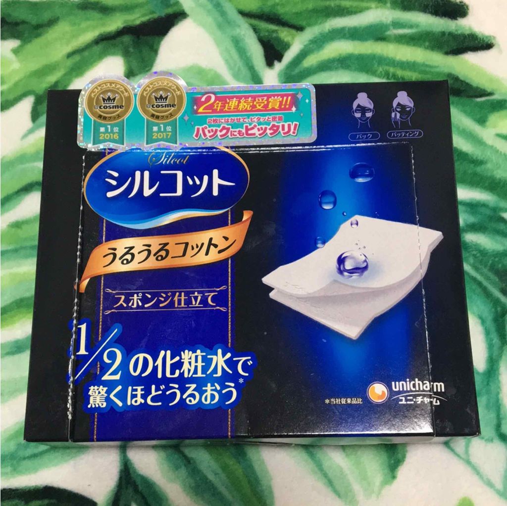 シルコット うるうるコットン/シルコット/コットンを使ったクチコミ(1枚目)