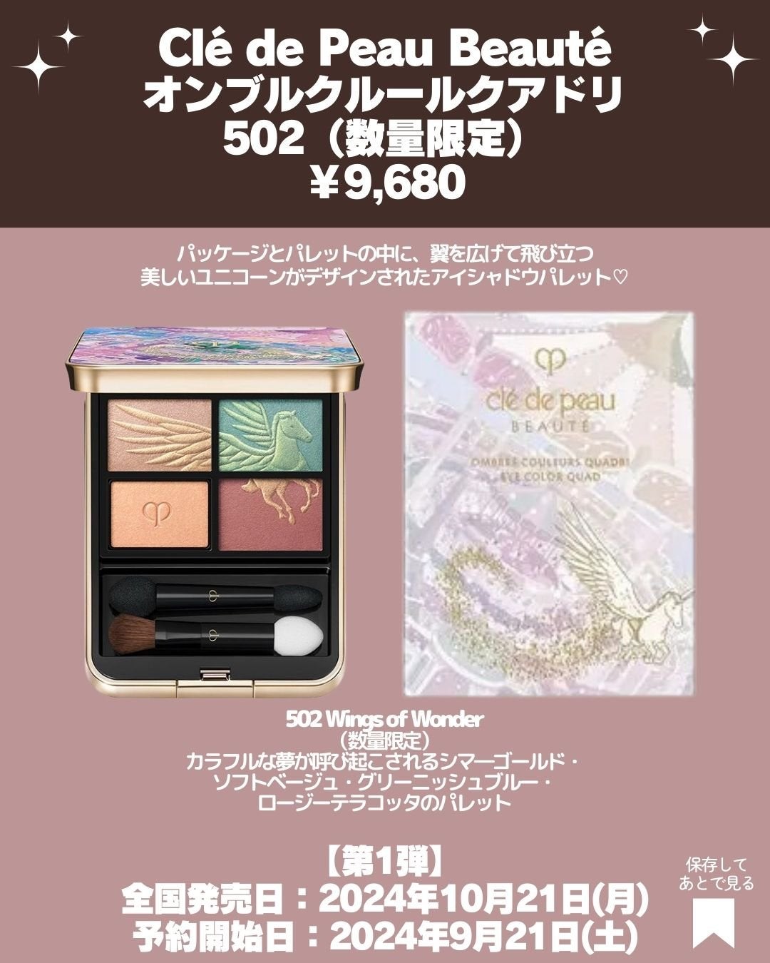 ラ・クレーム/クレ・ド・ポー ボーテ/フェイスクリームを使ったクチコミ(4枚目)