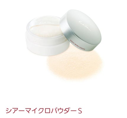 シアーマイクロパウダーS/ケサランパサラン/ルースパウダーを使ったクチコミ(1枚目)