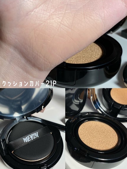 Good Berry Lip&Eye Remover/MERZY/ポイントメイクリムーバーを使ったクチコミ(4枚目)