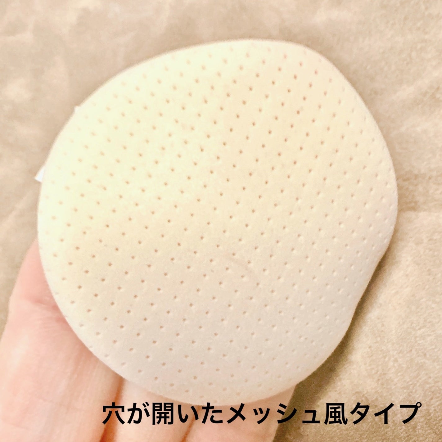 エアイン パフ/MISSHA/パフ・スポンジを使ったクチコミ(7枚目)