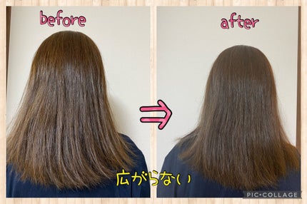 エッセンシャル プレミアム ウォータートリートメント EXスムース/エッセンシャル/アウトバストリートメントを使ったクチコミ(6枚目)