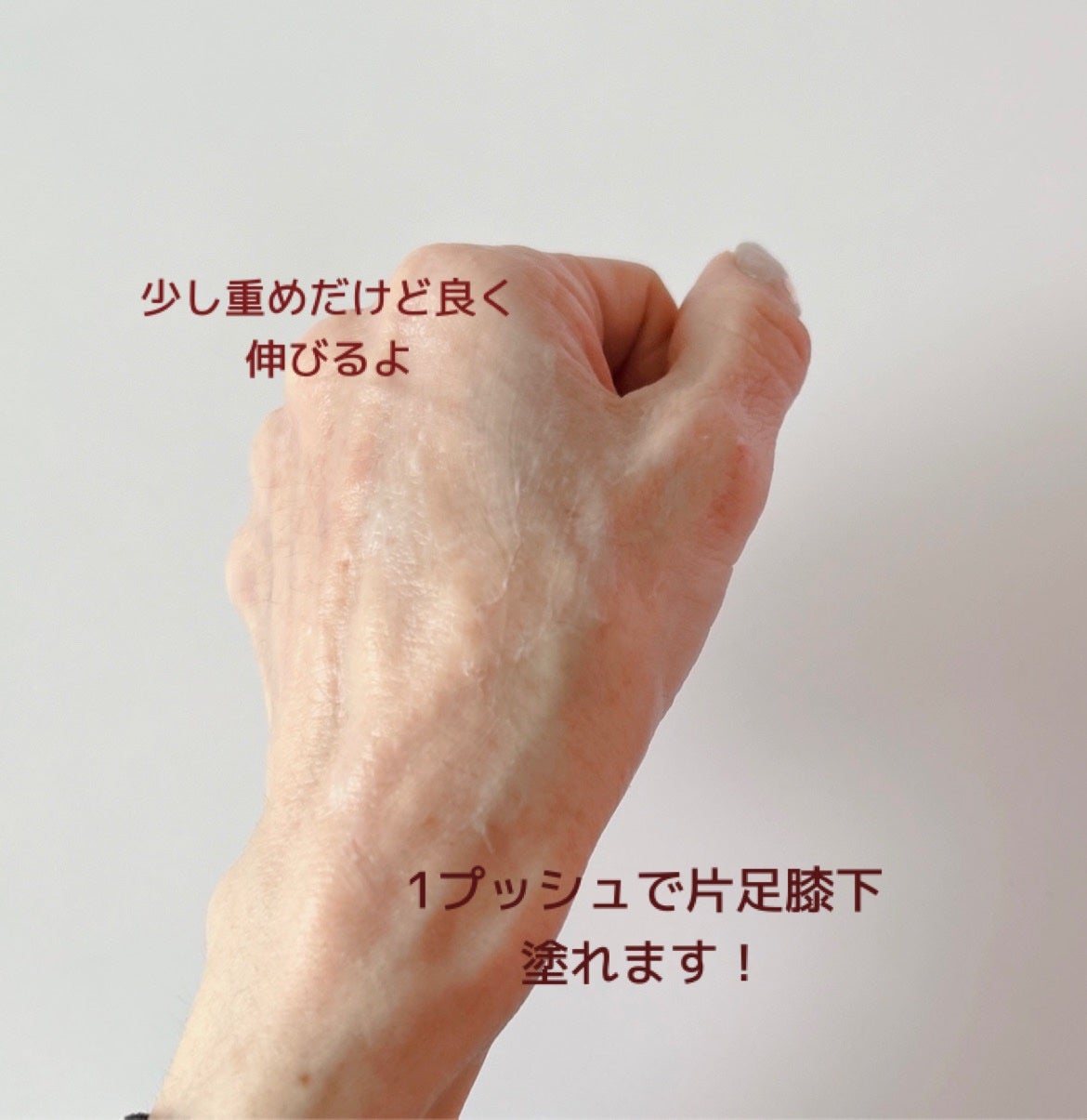 レチノールボディクリーム ライト/Mon BAACE/ボディクリームを使ったクチコミ(3枚目)