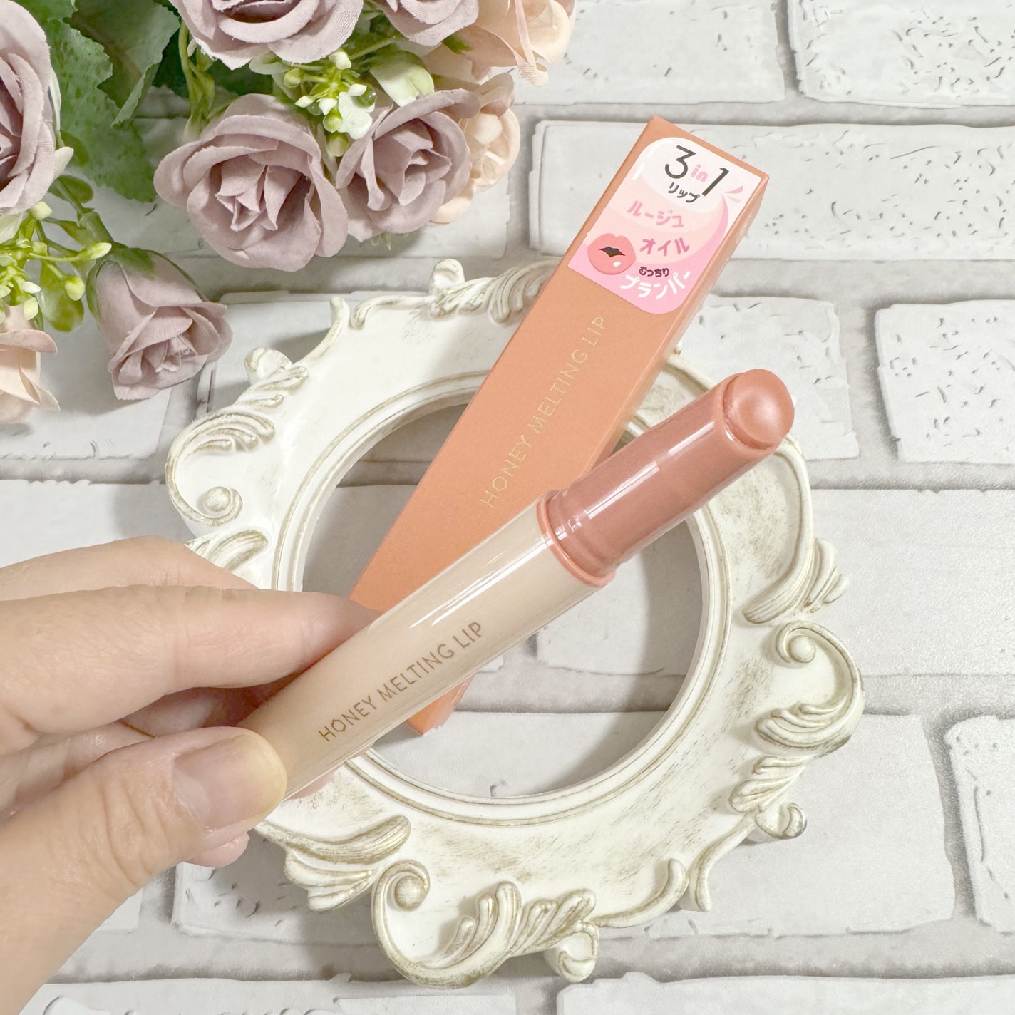 ハニーメルティングリップ/ネイチャーリパブリック/口紅を使ったクチコミ(4枚目)