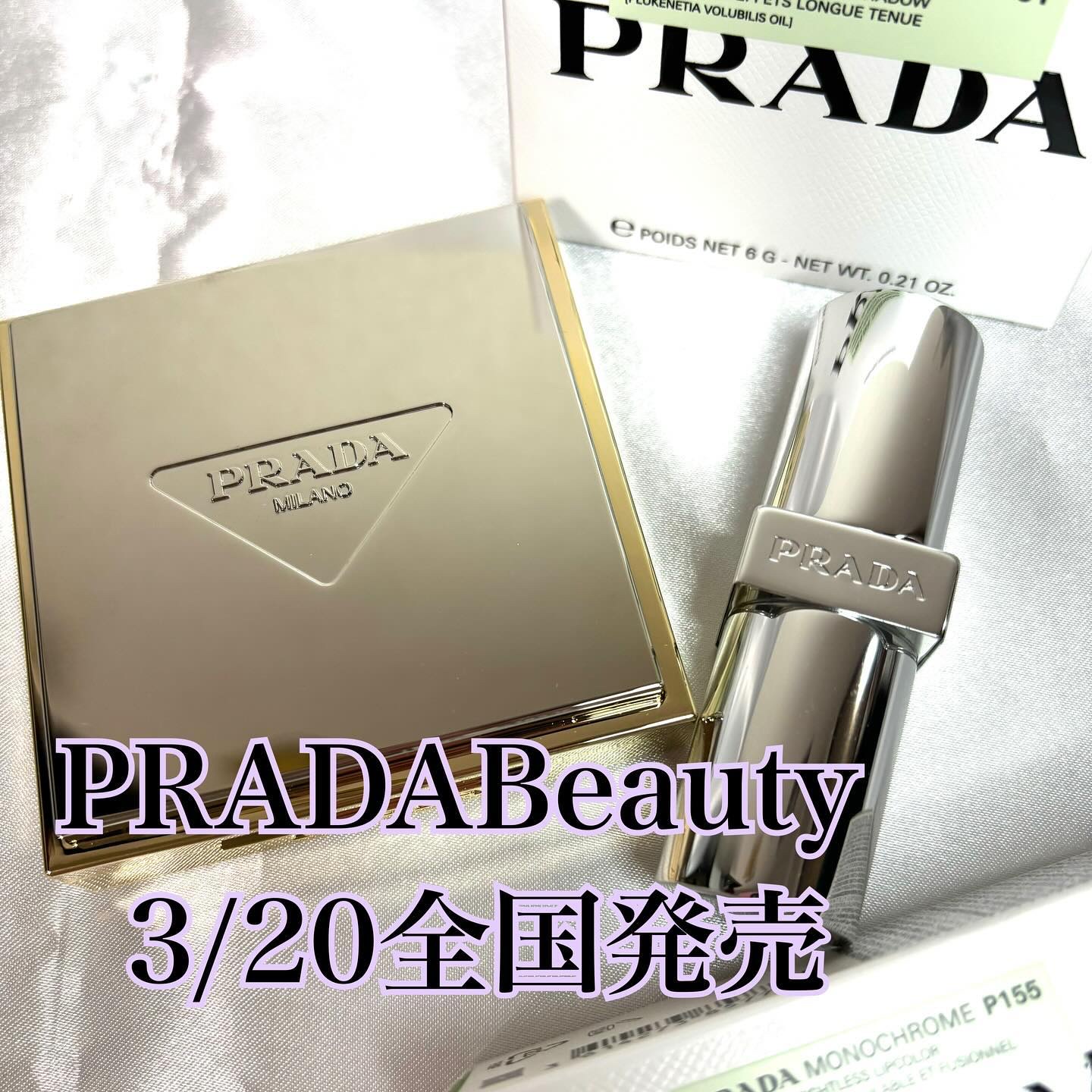 2024年春新作口紅】モノクローム ウェイトレス リップカラー(スムース