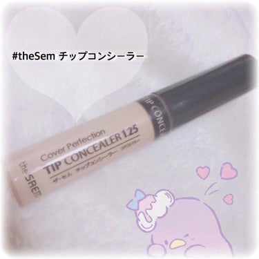 カバーパーフェクション チップコンシーラー/the SAEM/コンシーラーを使ったクチコミ（1枚目）