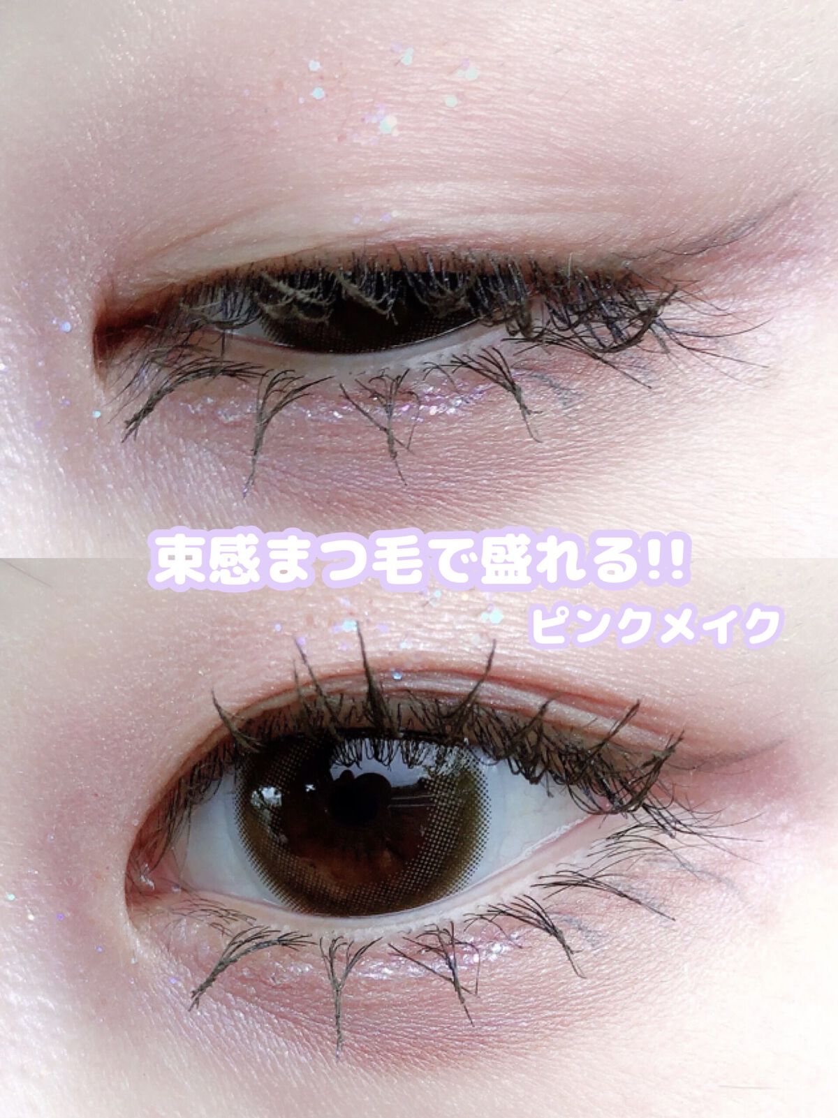 ティアグリッジー/フォレンコス/ジェル・クリームアイシャドウを使ったクチコミ（1枚目）