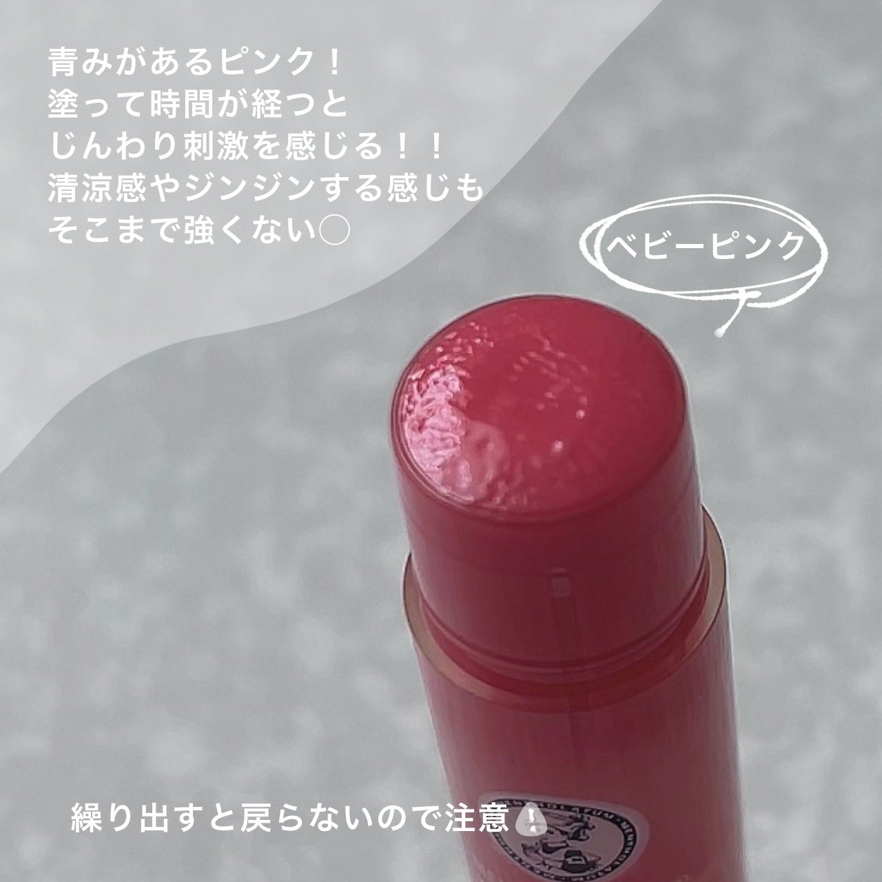 リップエッセンス(ホット)a PK/ettusais/リップケアを使ったクチコミ(2枚目)