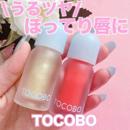 ジューシーベリープランピングリップオイル/TOCOBO/リップグロスを使ったクチコミ(1枚目)