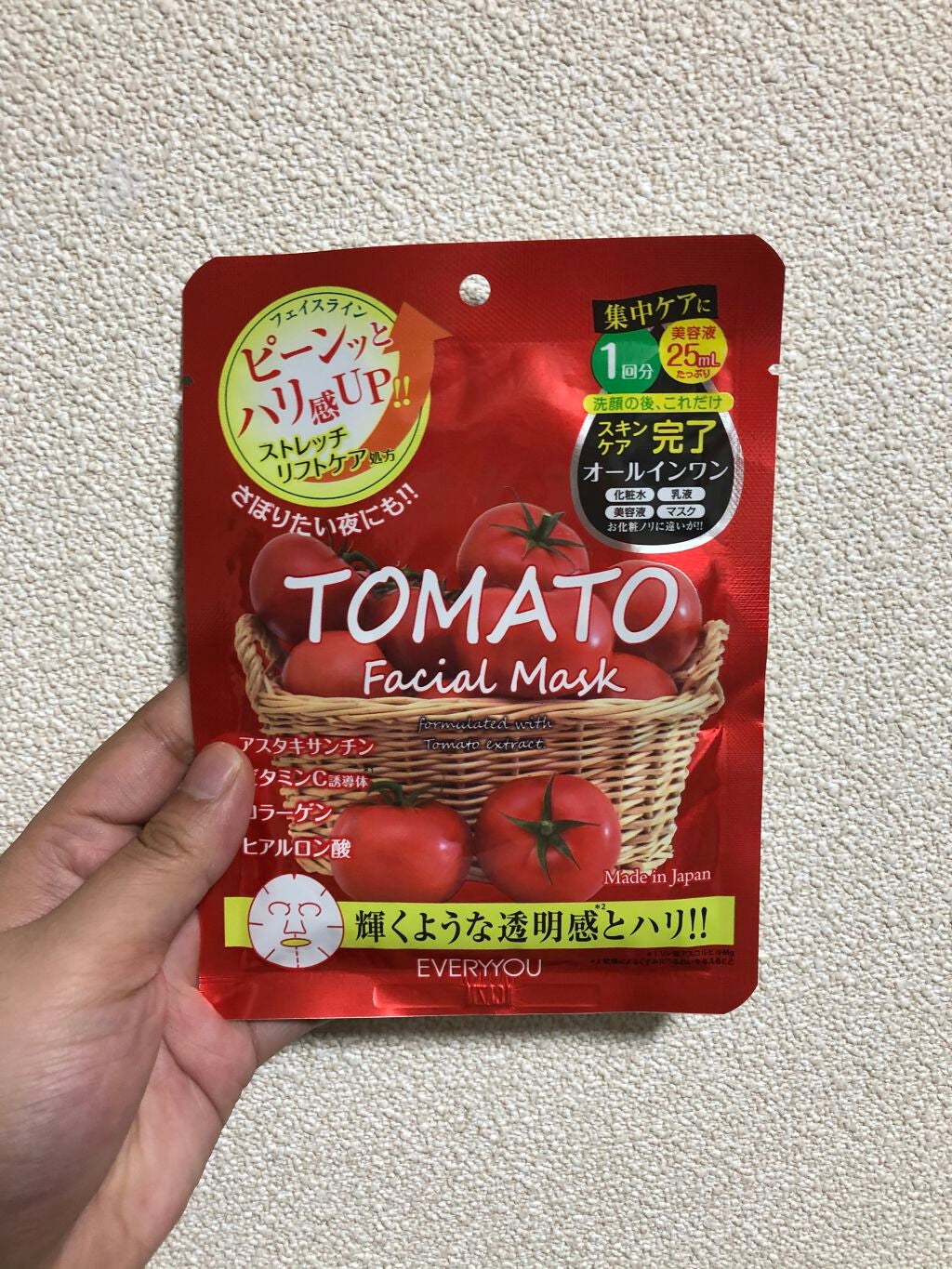 トマトフェイシャルマスク/EVERYYOU/シートマスク・パックを使ったクチコミ(1枚目)