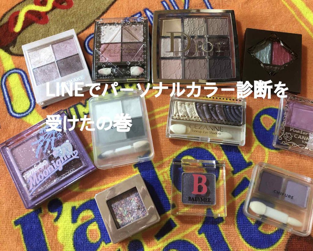 大厄@40代後半韓国コスメヲタ初心者 on LIPS 「#雑談#パーソナルカラー診断皆さまよくイエベとかブルベとか言う..」(1枚目)