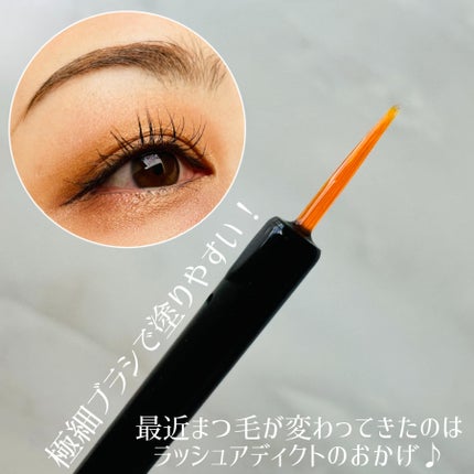 ラッシュアディクト アイラッシュコンディショニングセラム/soaddicted/まつげ美容液を使ったクチコミ(2枚目)
