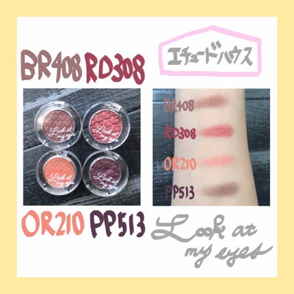 ルックアット マイアイズ/ETUDE/単色アイシャドウを使ったクチコミ(1枚目)