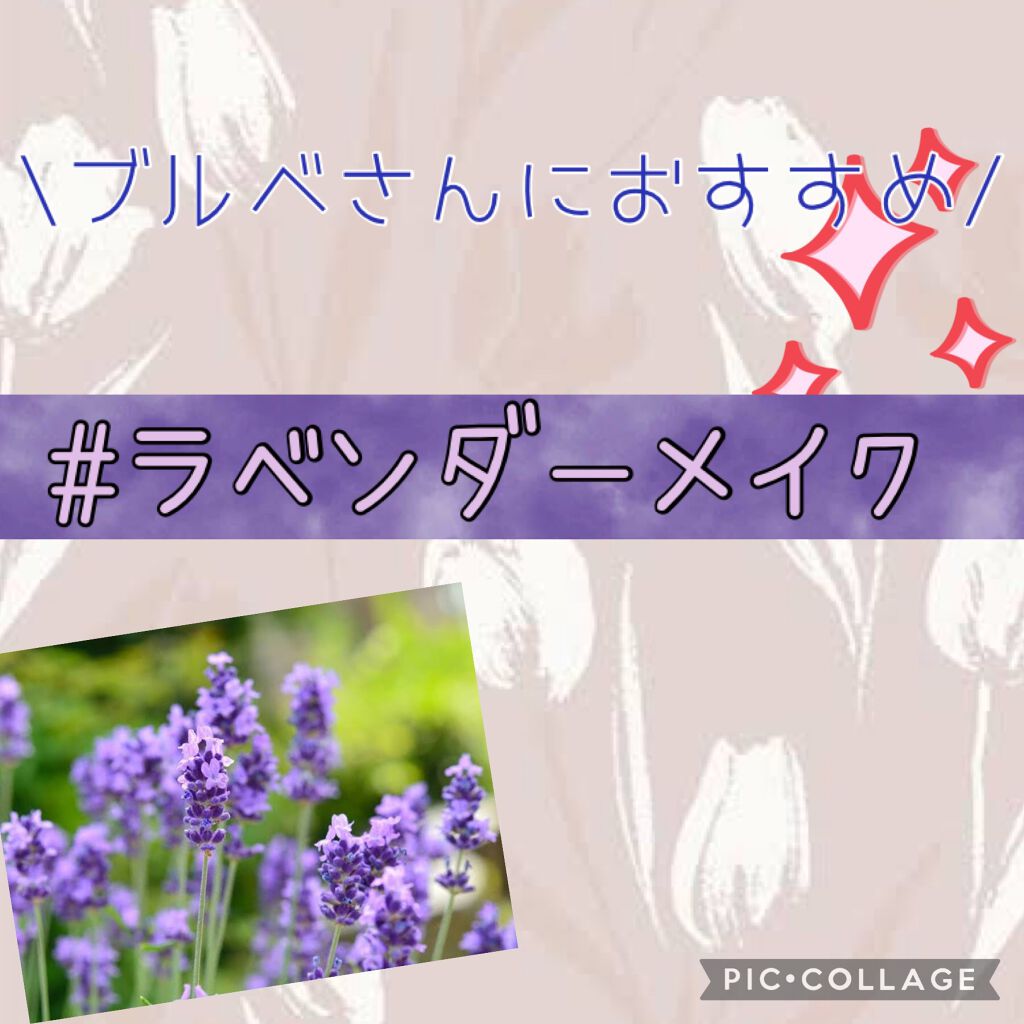 ジューシーピュアアイズ/キャンメイク/アイシャドウパレットを使ったクチコミ(1枚目)