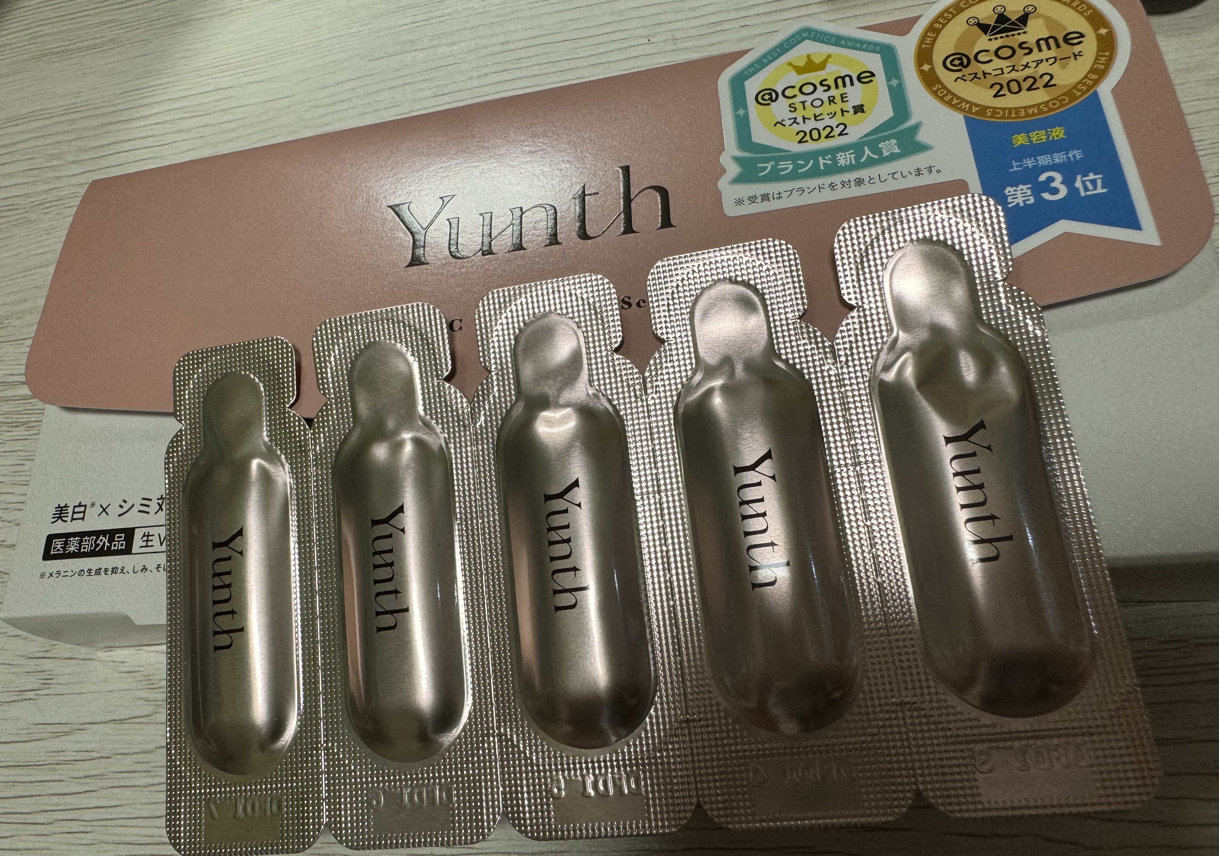 生VC美白美容液/Yunth/美容液を使ったクチコミ（1枚目）