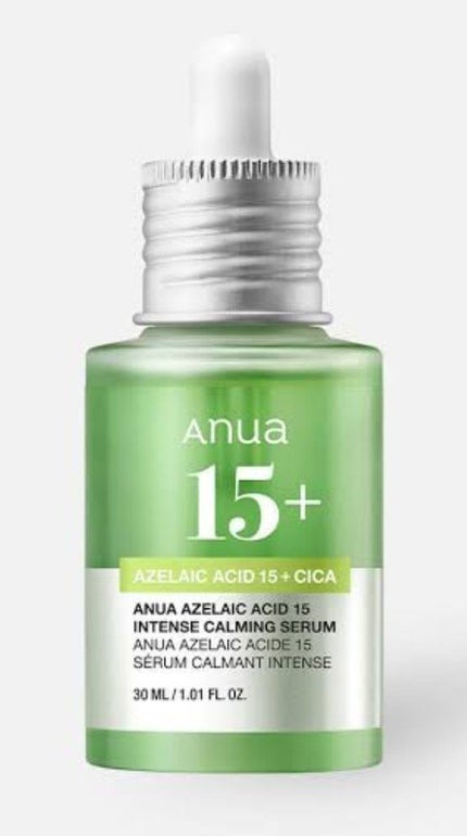 アゼライン酸15 インテンスカーミングセラム/Anua/美容液を使ったクチコミ(1枚目)