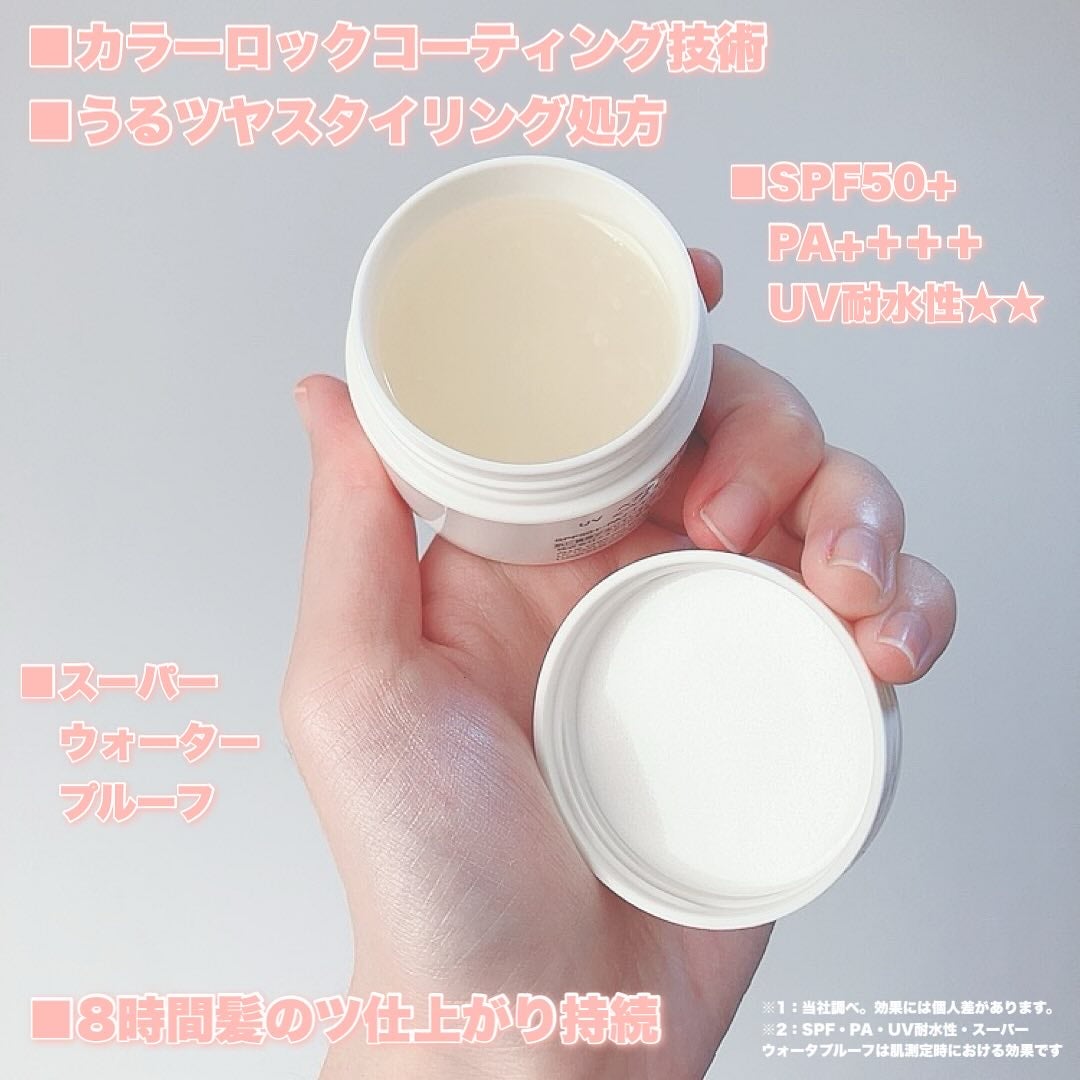 アリィー クロノビューティ ラスティングプライマーUV/アリィー/日焼け止めジェルを使ったクチコミ(3枚目)