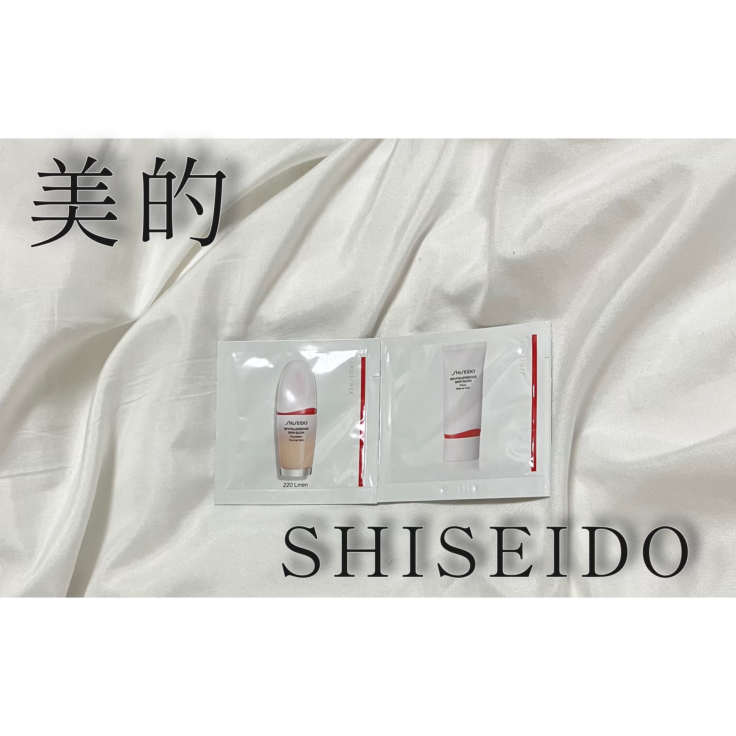 エッセンス スキングロウ プライマー	/SHISEIDO/化粧下地を使ったクチコミ（1枚目）