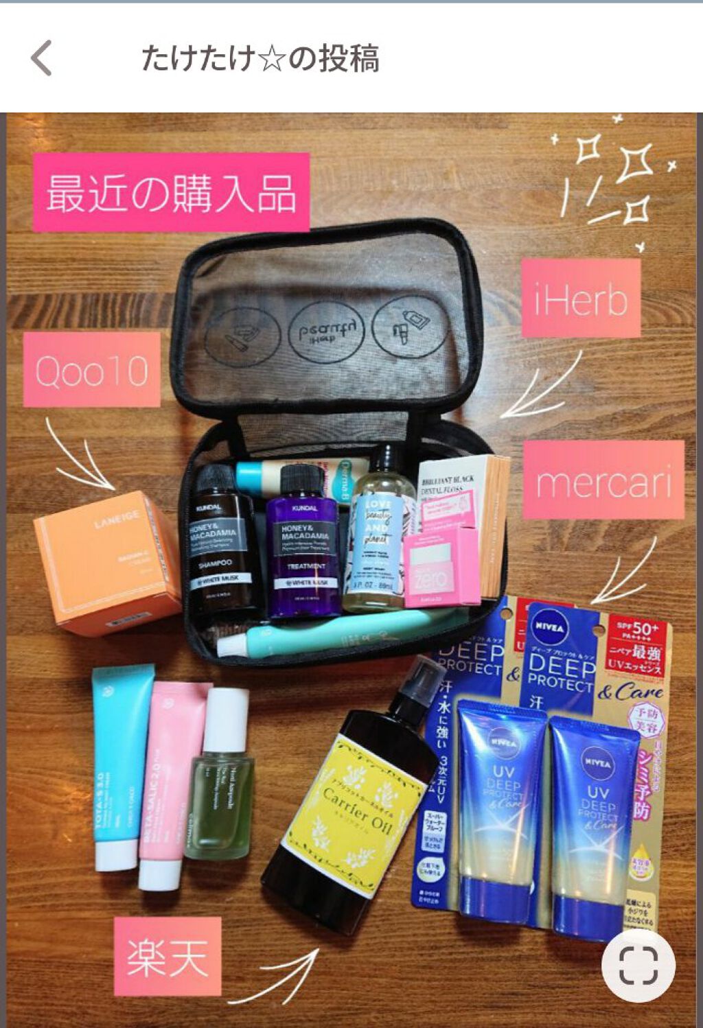 ネイチャーシャンプー/KUNDAL/市販シャンプーを使ったクチコミ（2枚目）