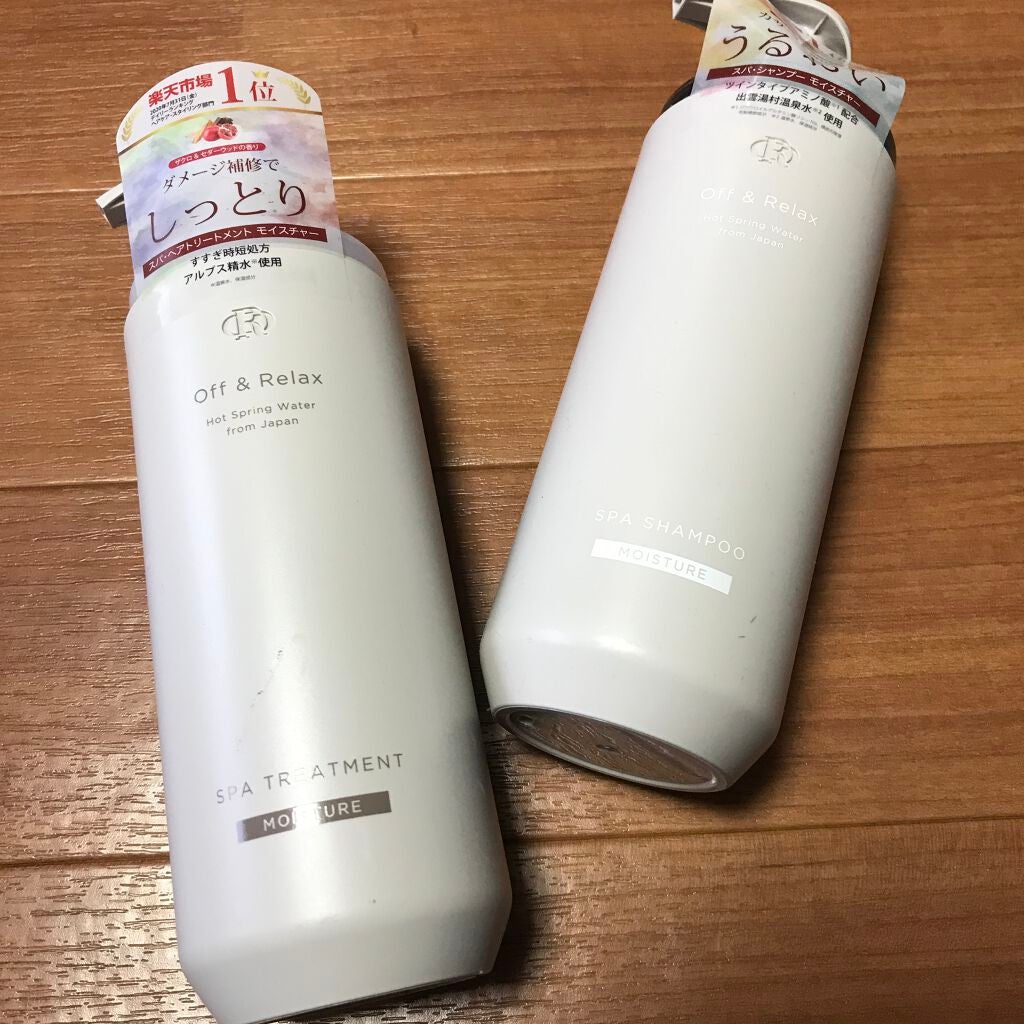 スパ・シャンプー/ヘアトリートメント モイスチャー/Off&Relax/市販シャンプーを使ったクチコミ(1枚目)