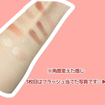 プロ アイ パレット/CLIO/アイシャドウパレットを使ったクチコミ(3枚目)