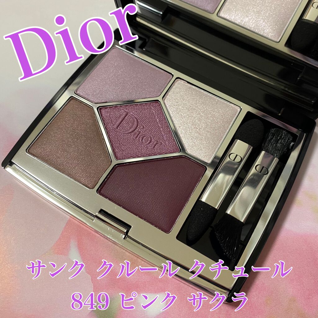 【旧】サンク クルール クチュール/Dior/アイシャドウパレットを使ったクチコミ（1枚目）