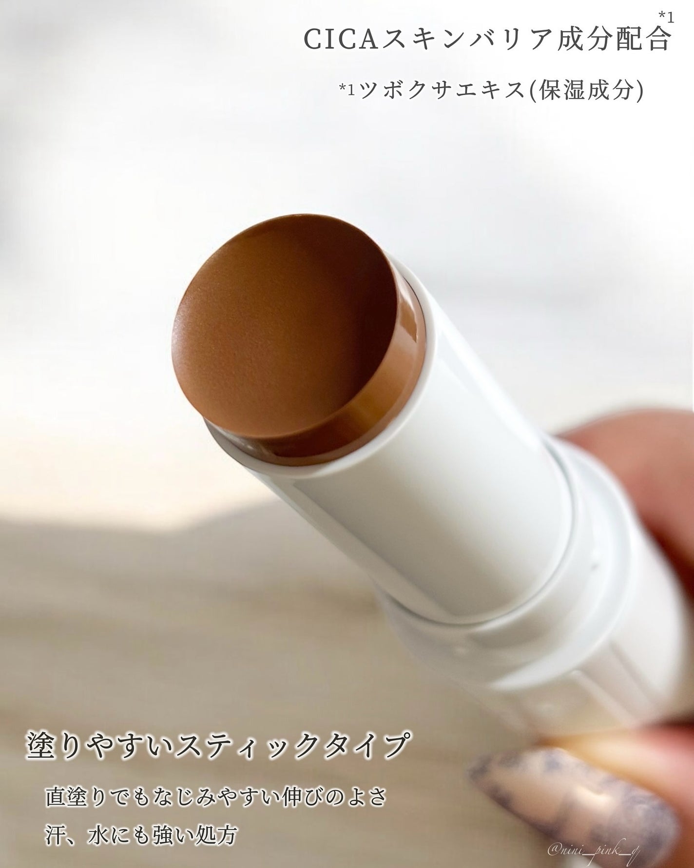 シェーディング/COSCOS/シェーディングを使ったクチコミ(3枚目)