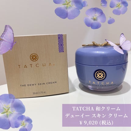 デューイースキン クリーム/タッチャ/フェイスクリームを使ったクチコミ(1枚目)