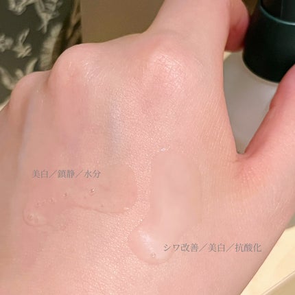 エトワールモイストCセラム/ミルドフレール/美容液を使ったクチコミ(4枚目)