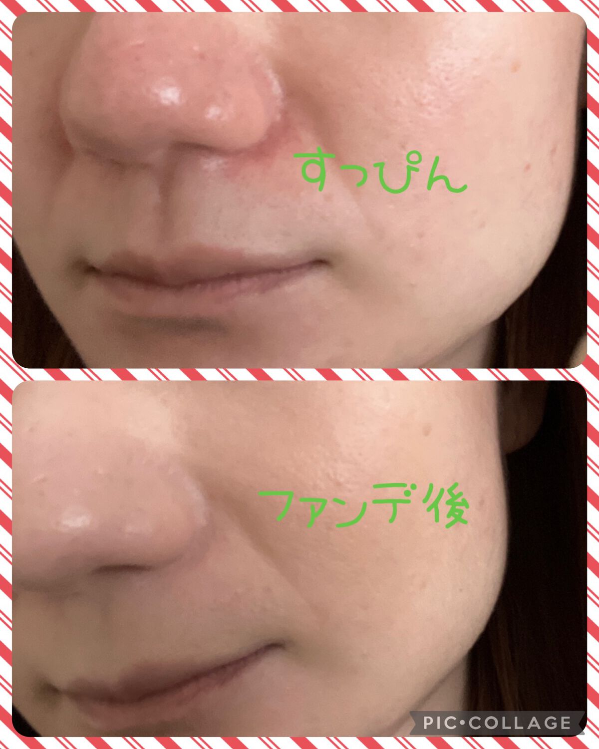 （旧）アンリミテッド ラスティング フルイド/shu uemura/リキッドファンデーションを使ったクチコミ（3枚目）