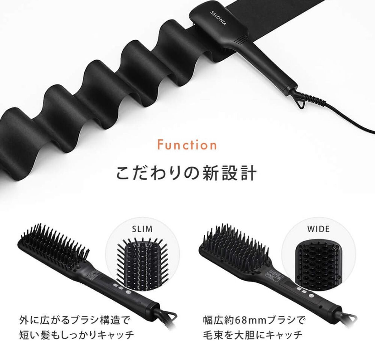 SALONIA ストレートヒートブラシ/SALONIA/ヒートブラシを使ったクチコミ(2枚目)