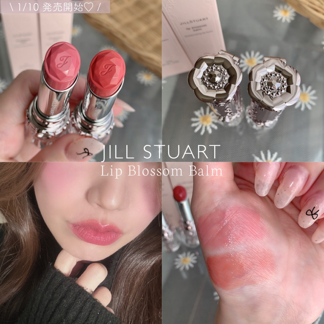 ジルスチュアート リップブロッサム バーム/JILL STUART/口紅を使ったクチコミ（1枚目）
