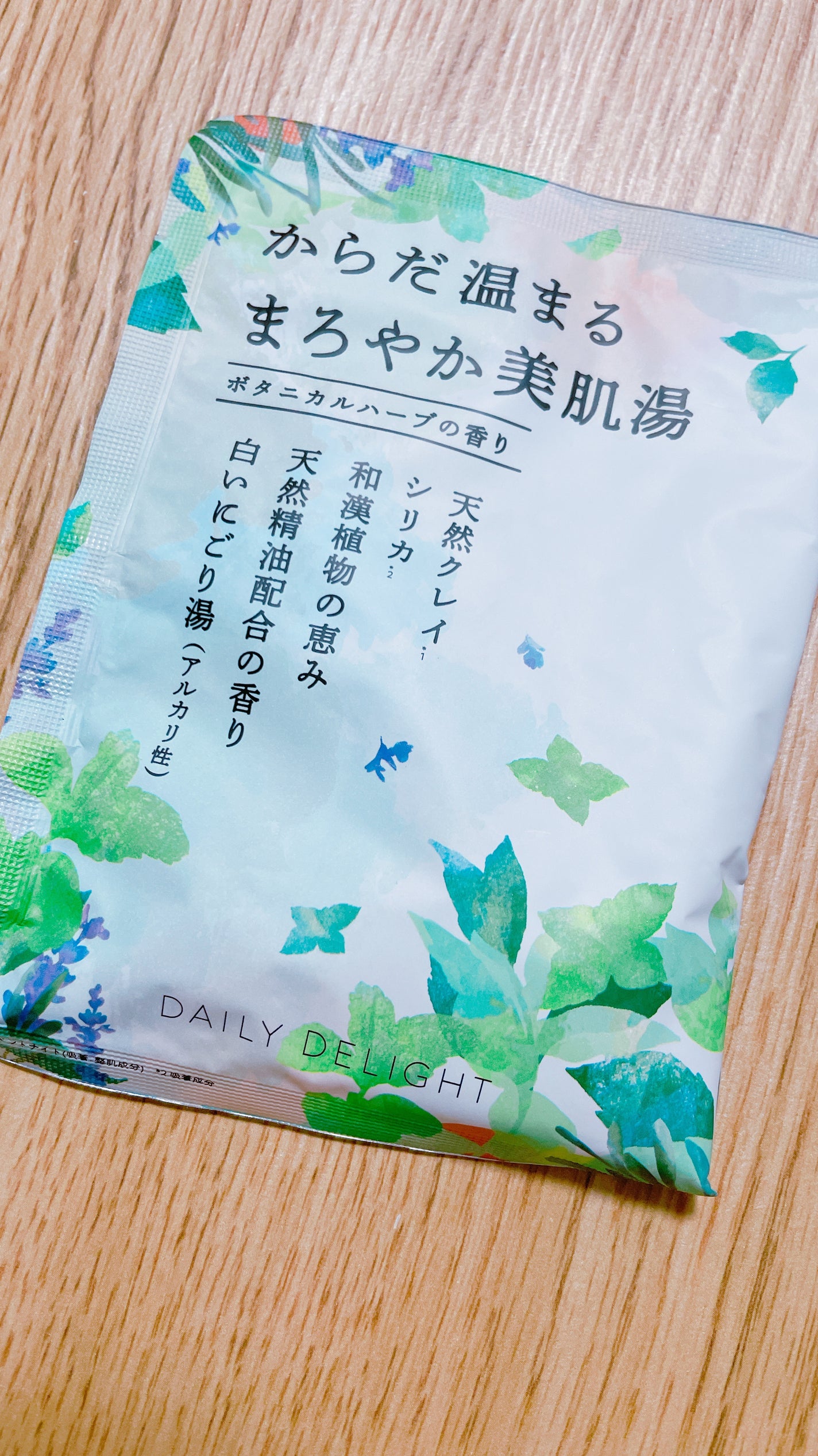 まろやか美肌バスパウダー ボタニカルハーブの香り/デイリーディライト/無機塩系入浴剤を使ったクチコミ(1枚目)