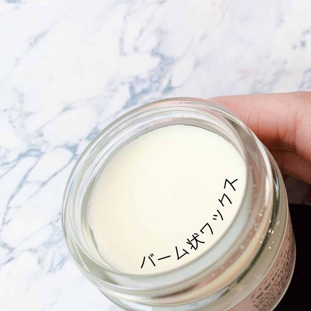 ダイアンボヌール オーガニックヘアワックス ゼラニウム&ラベンダーの香り/ダイアン/ヘアワックス・クリームを使ったクチコミ(3枚目)