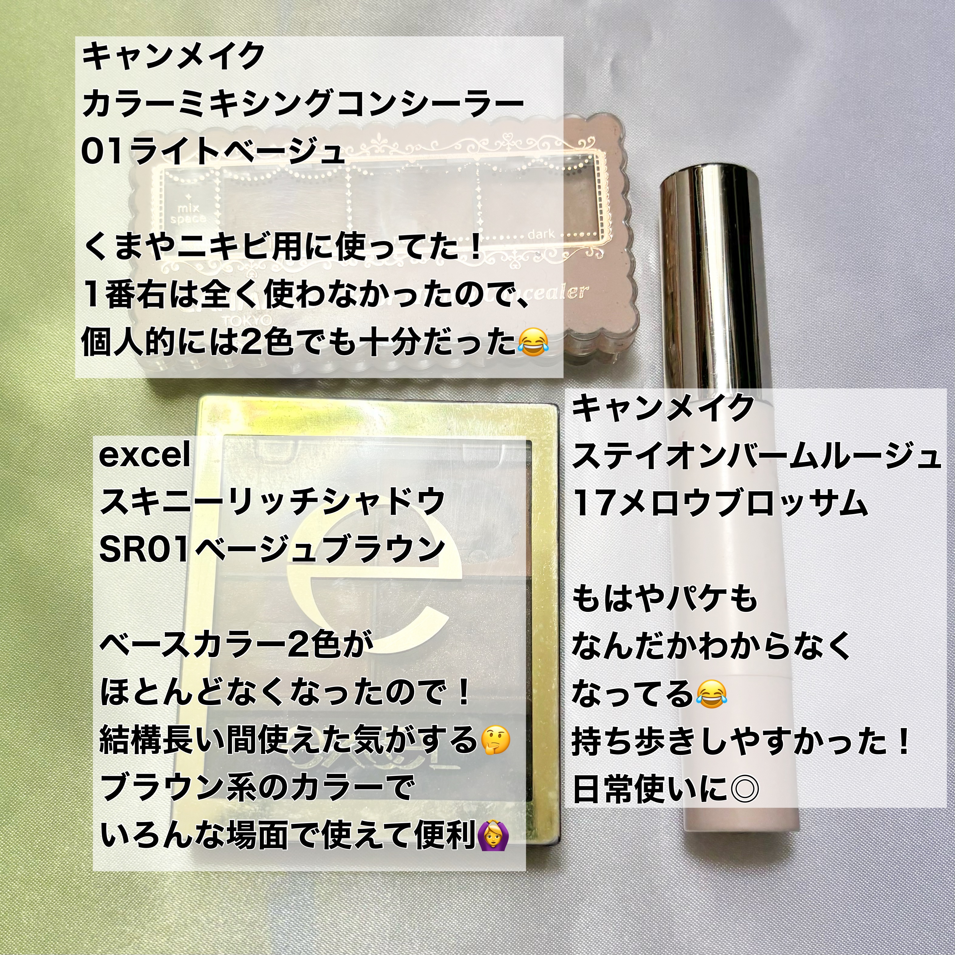 スキニーリッチシャドウ/excel/アイシャドウパレットを使ったクチコミ（2枚目）