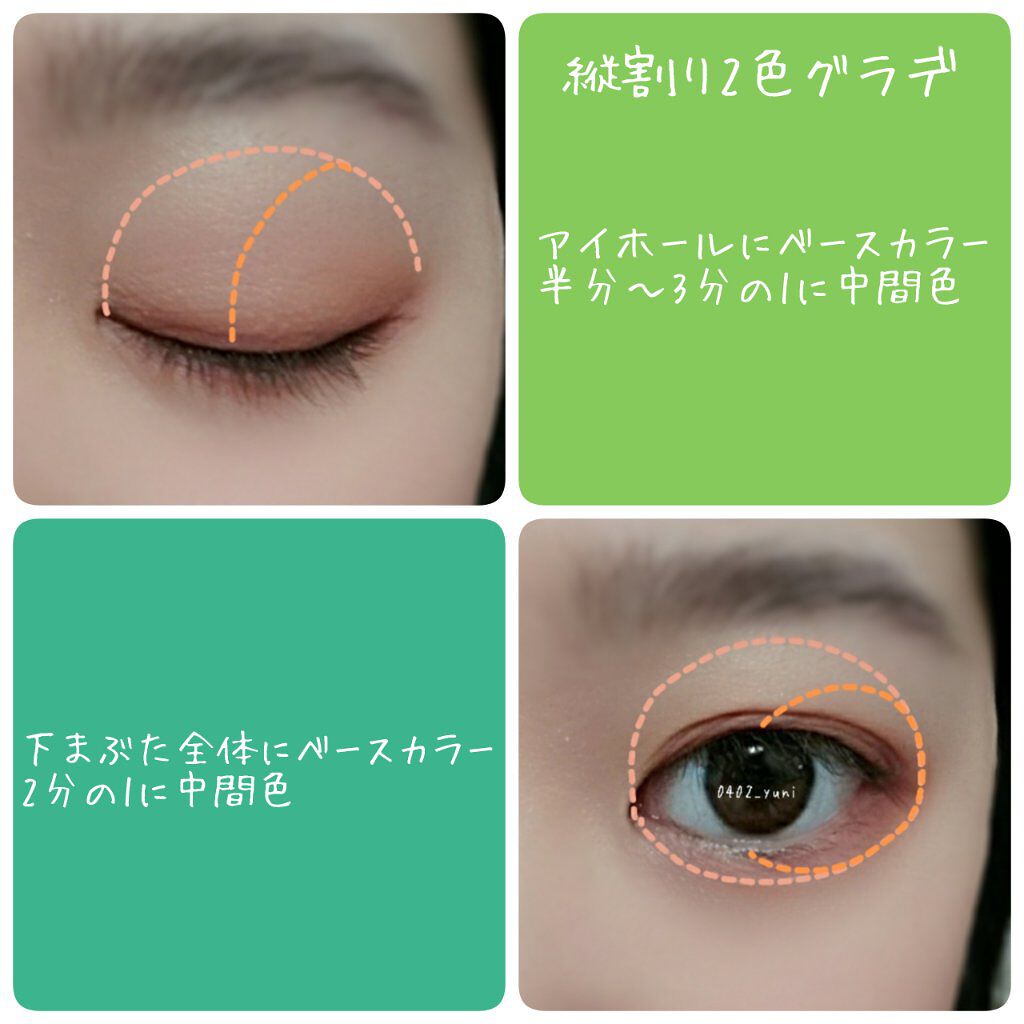 プロ アイ パレット/CLIO/アイシャドウパレットを使ったクチコミ(2枚目)