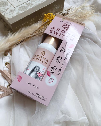 8x4 アロマスイッチ ロールオン パリスブーケの香り/8x4/デオドラント・制汗剤を使ったクチコミ(7枚目)