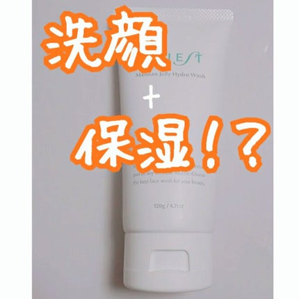 マンナンジェリーハイドロウォッシュ/PLUEST/洗顔料を使ったクチコミ(1枚目)