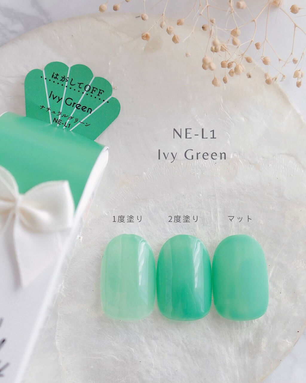 ウィークリージェル/HOMEI/ジェルネイルを使ったクチコミ（2枚目）