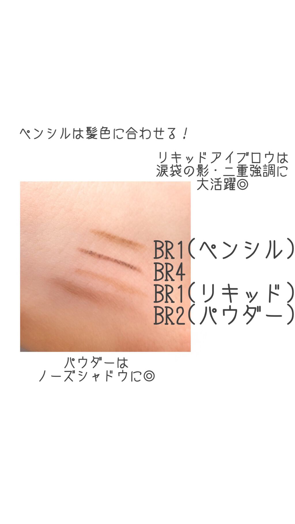 リキッドアイブロウ/U R GLAM/リキッドアイブロウを使ったクチコミ（2枚目）