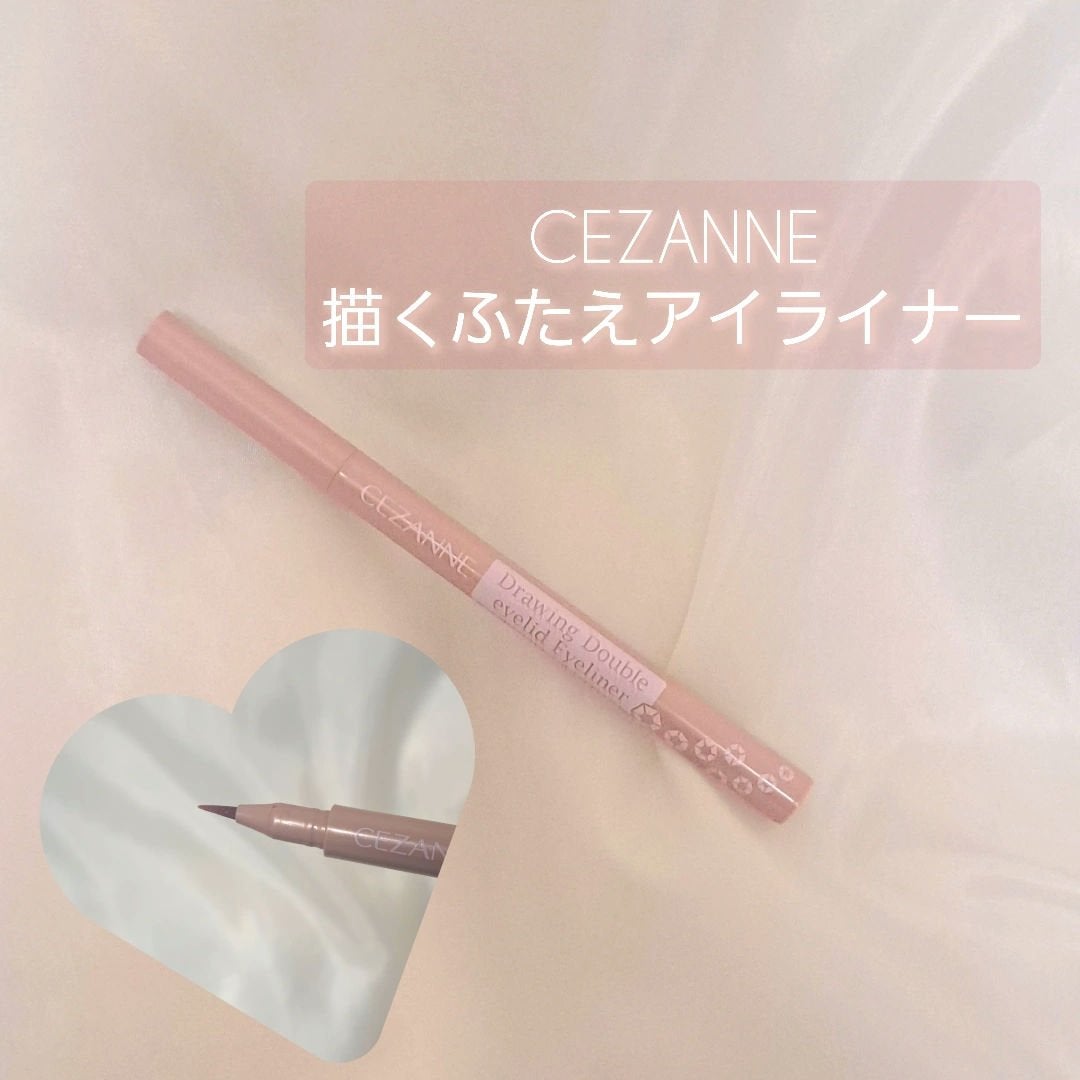 描くふたえアイライナー/CEZANNE/リキッドアイライナーを使ったクチコミ(1枚目)